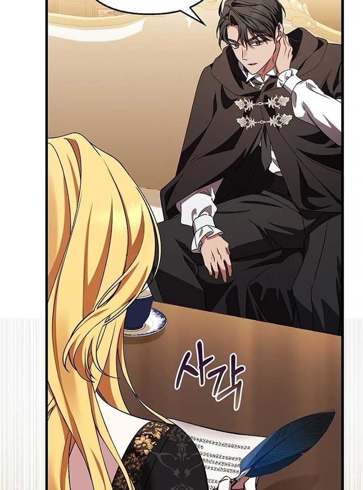 Read The Back-Alley Mage’s Return Manga Online