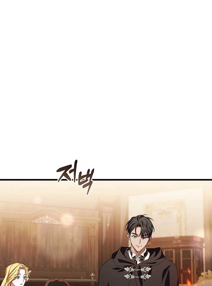 Read The Back-Alley Mage’s Return Manga Online