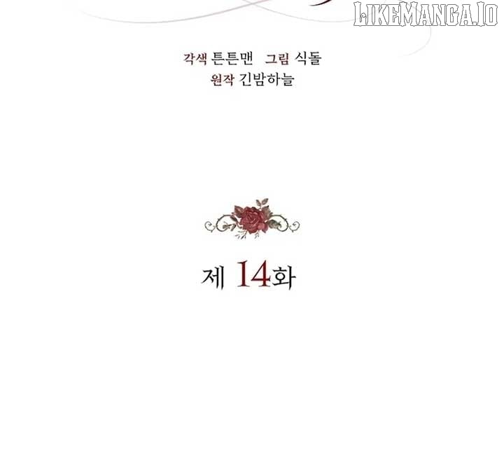 Read The Back-Alley Mage’s Return Manga Online