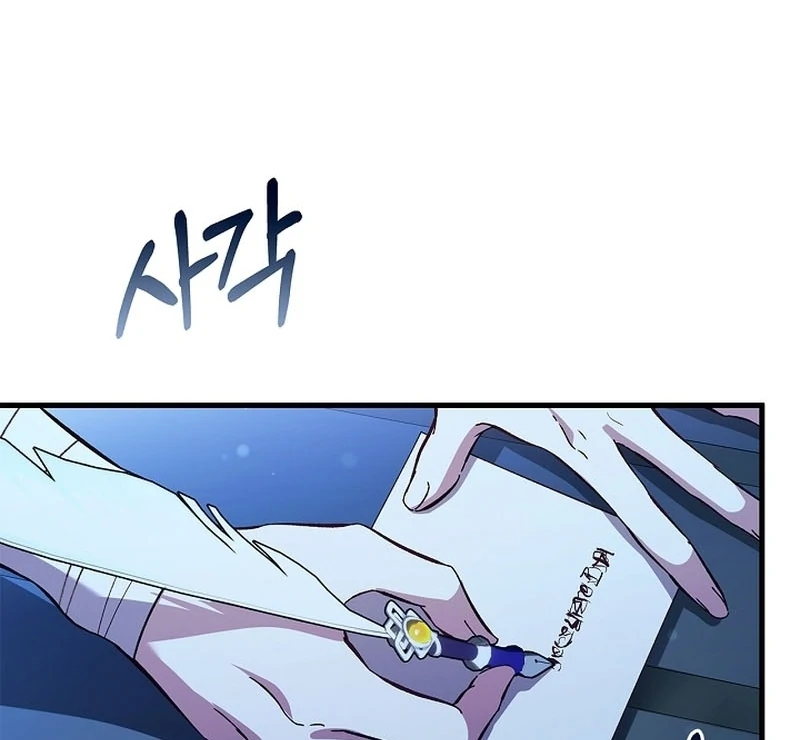 Read The Back-Alley Mage’s Return Manga Online