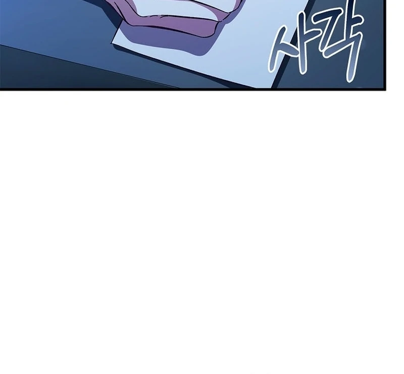 Read The Back-Alley Mage’s Return Manga Online