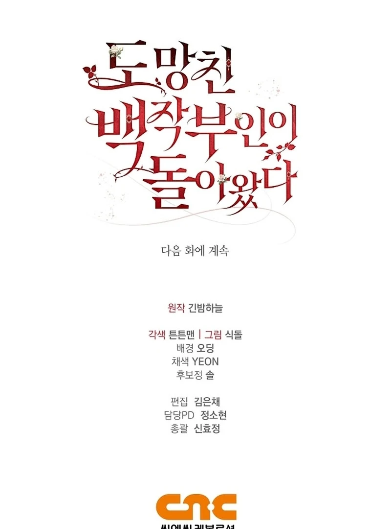 Read The Back-Alley Mage’s Return Manga Online