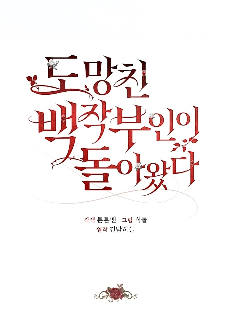 Read The Back-Alley Mage’s Return Manga Online