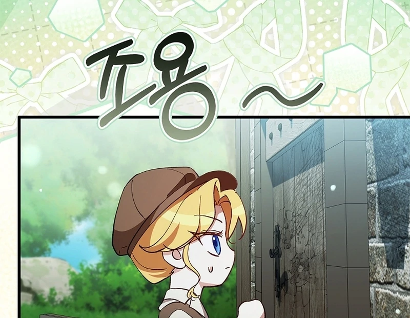 Read The Back-Alley Mage’s Return Manga Online