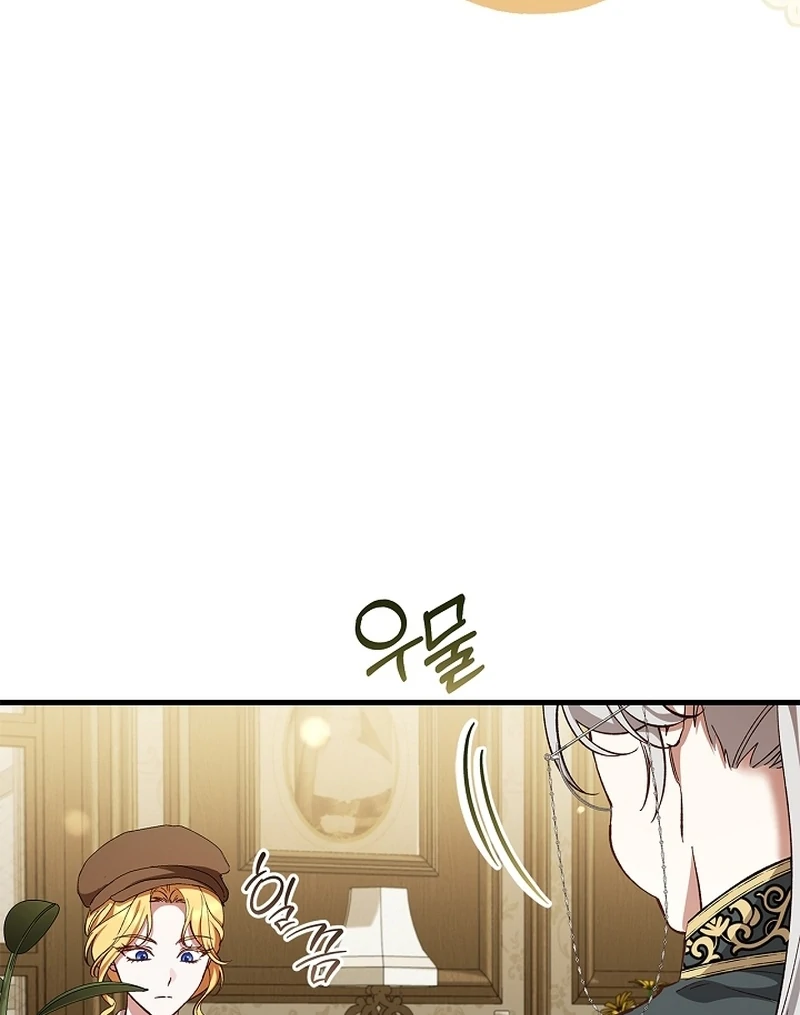 Read The Back-Alley Mage’s Return Manga Online