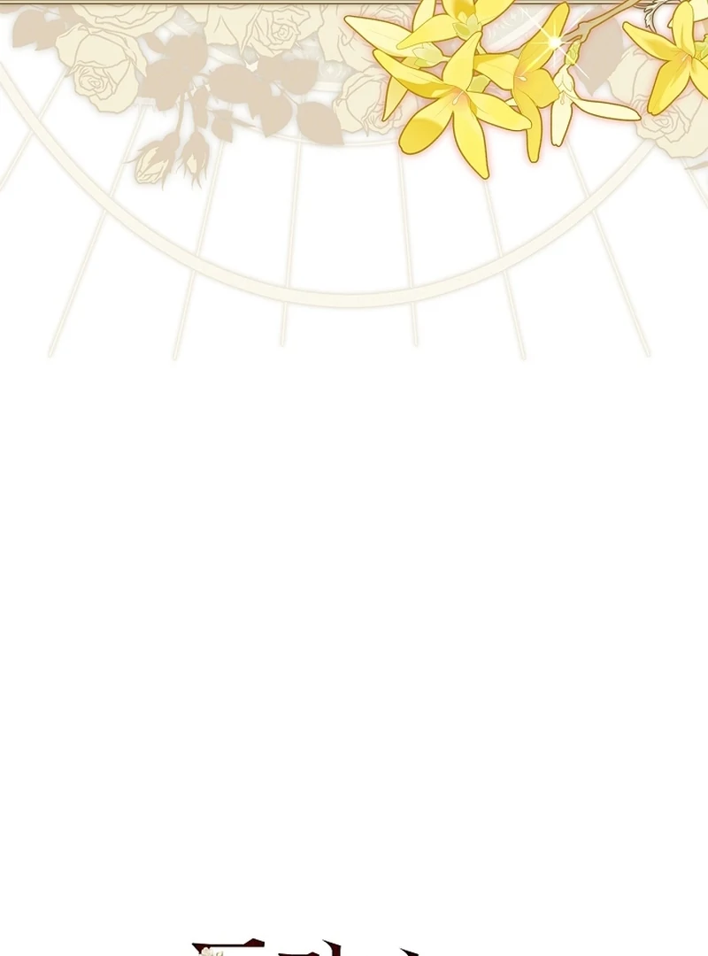 Read The Back-Alley Mage’s Return Manga Online