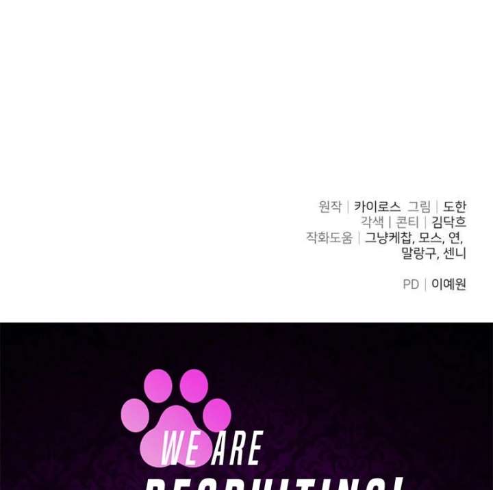 Read The Back-Alley Mage’s Return Manga Online