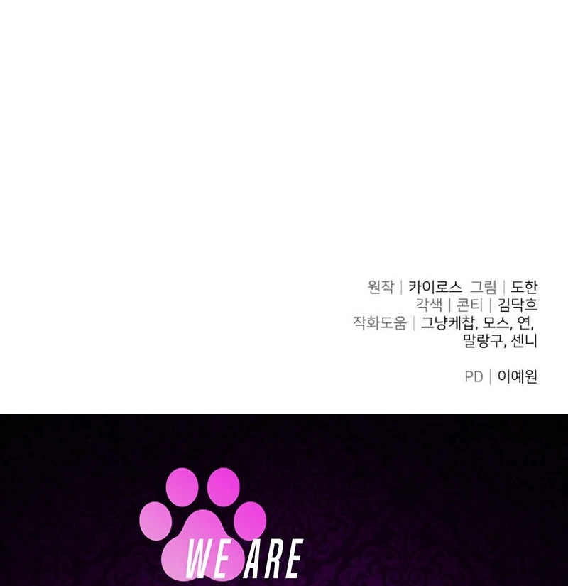 Read The Back-Alley Mage’s Return Manga Online