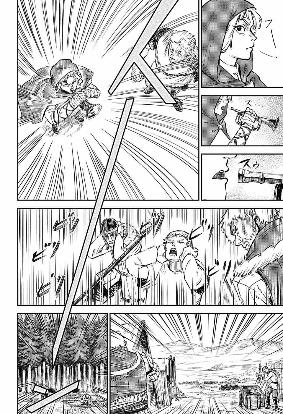 Read The Bugle Call Manga Online