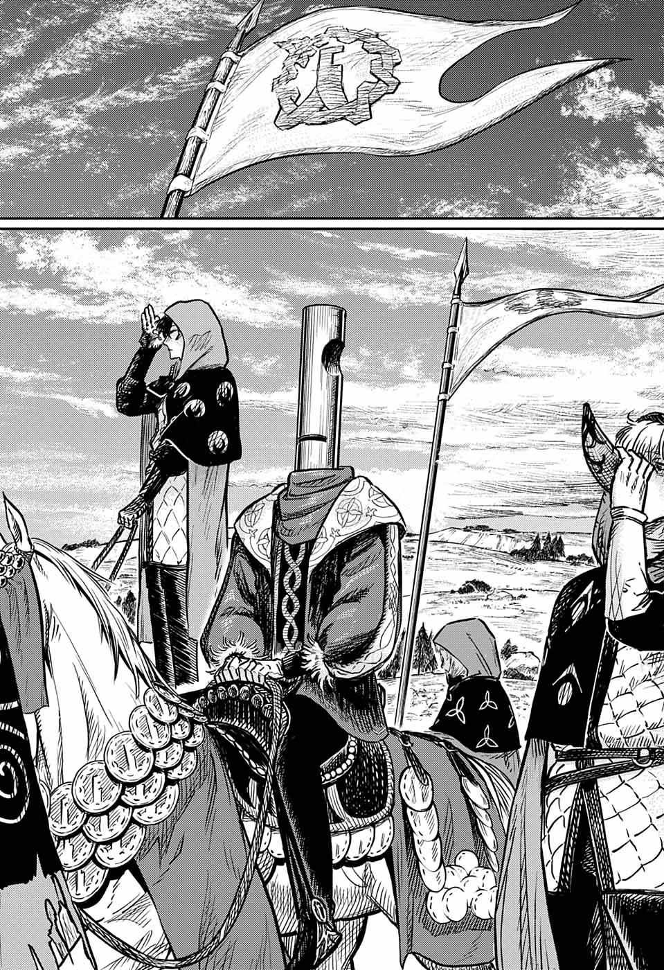 Read The Bugle Call Manga Online