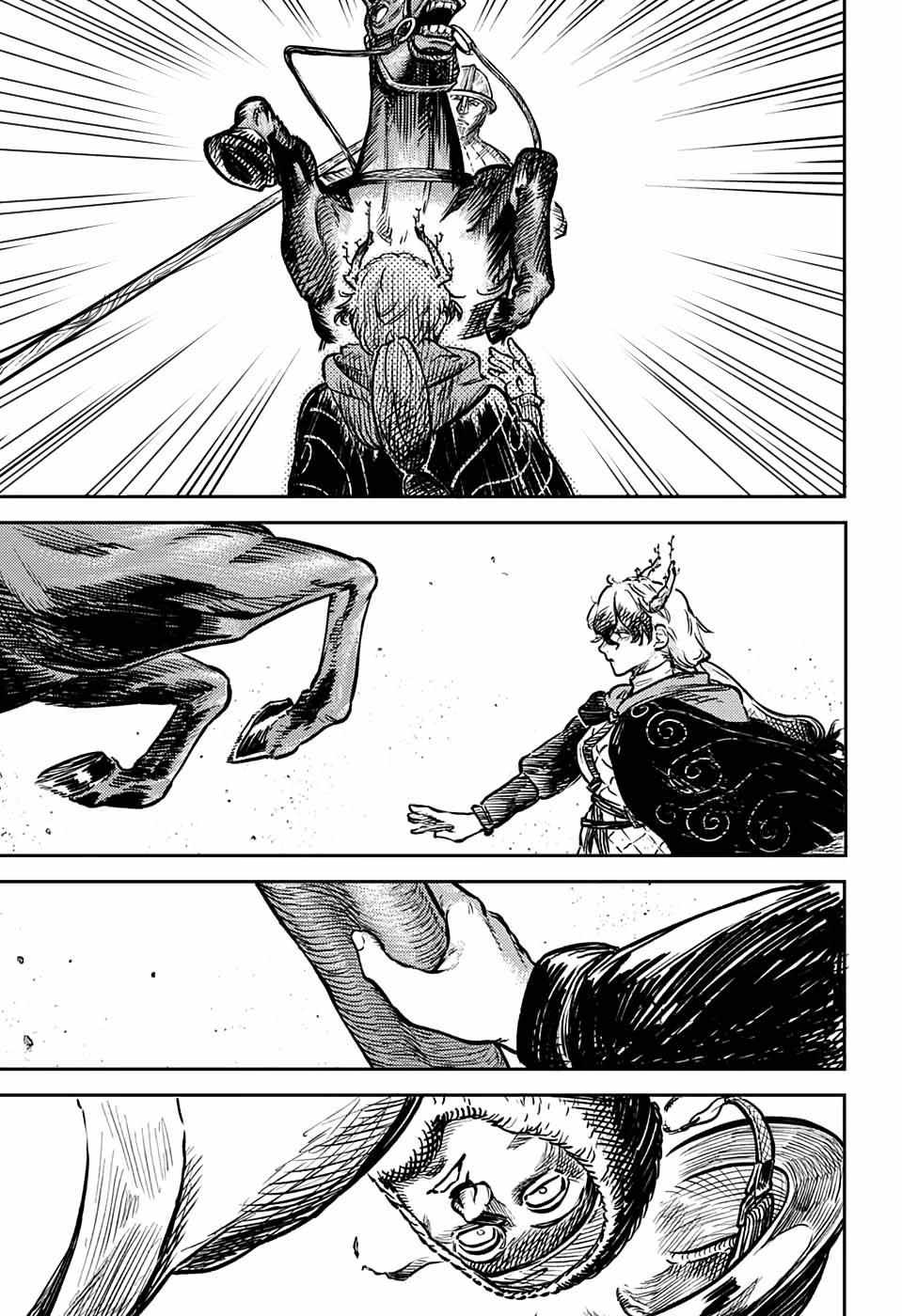 Read The Bugle Call Manga Online