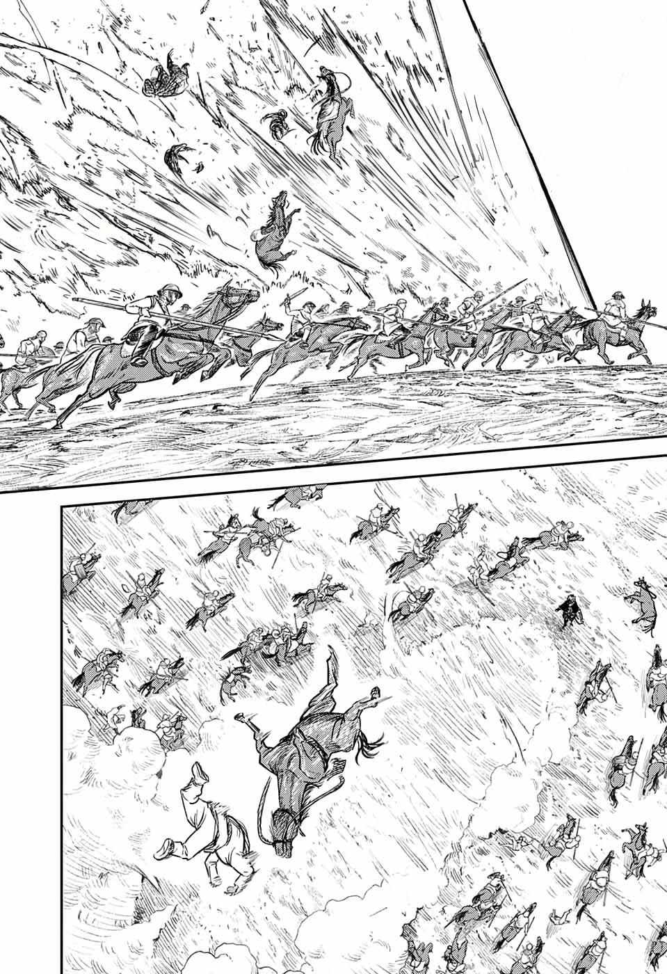 Read The Bugle Call Manga Online