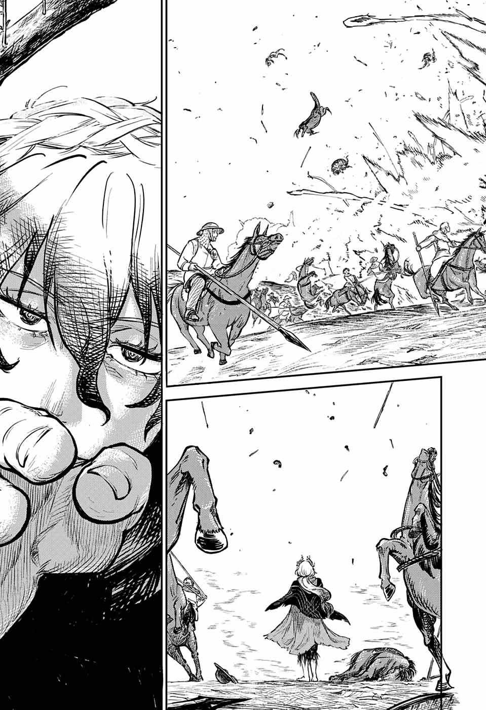 Read The Bugle Call Manga Online