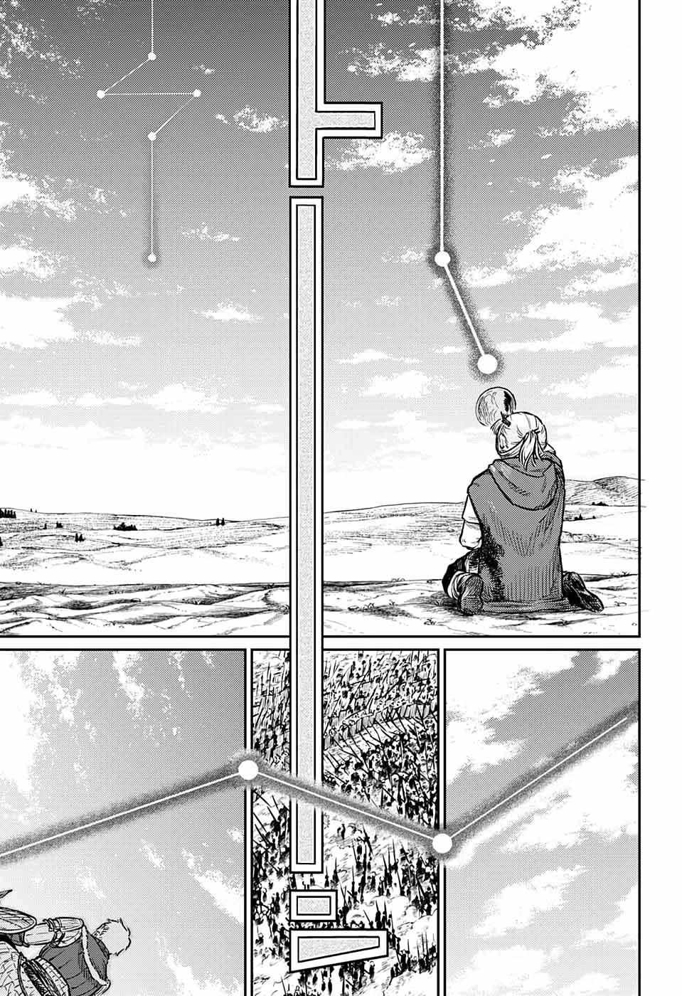 Read The Bugle Call Manga Online