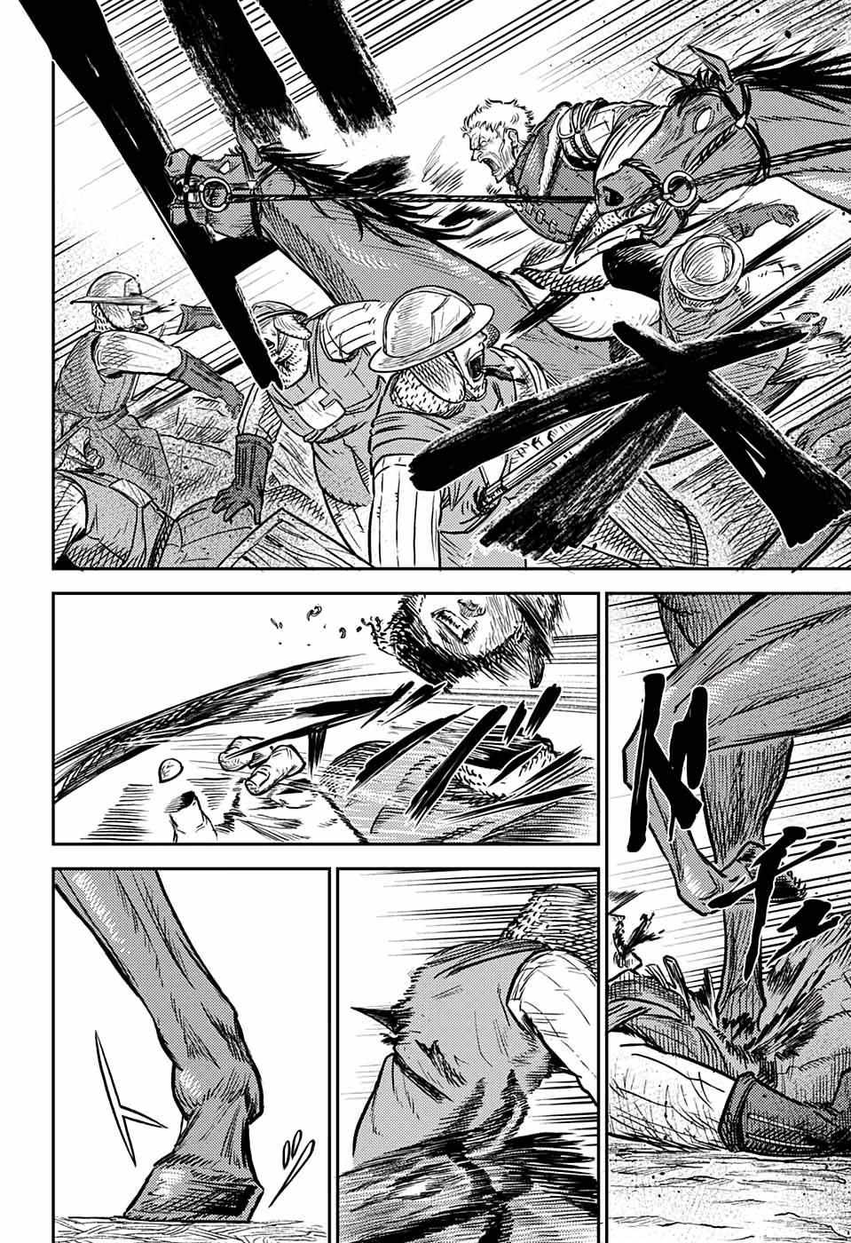 Read The Bugle Call Manga Online