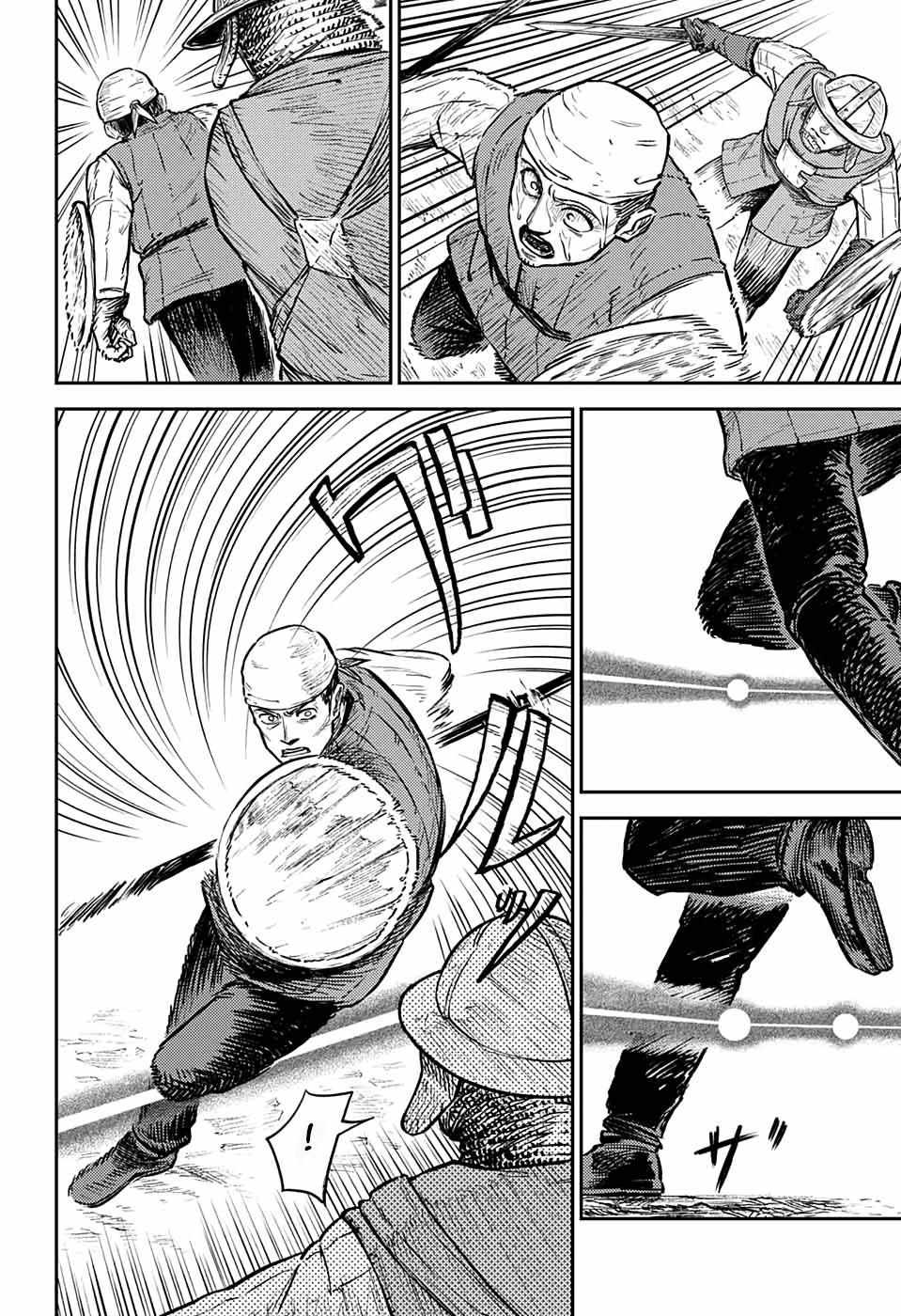 Read The Bugle Call Manga Online