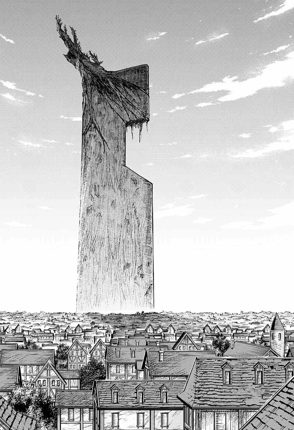 Read The Bugle Call Manga Online