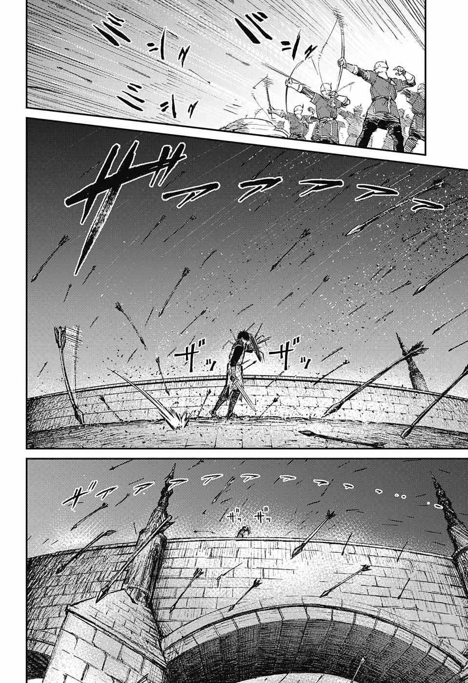 Read The Bugle Call Manga Online