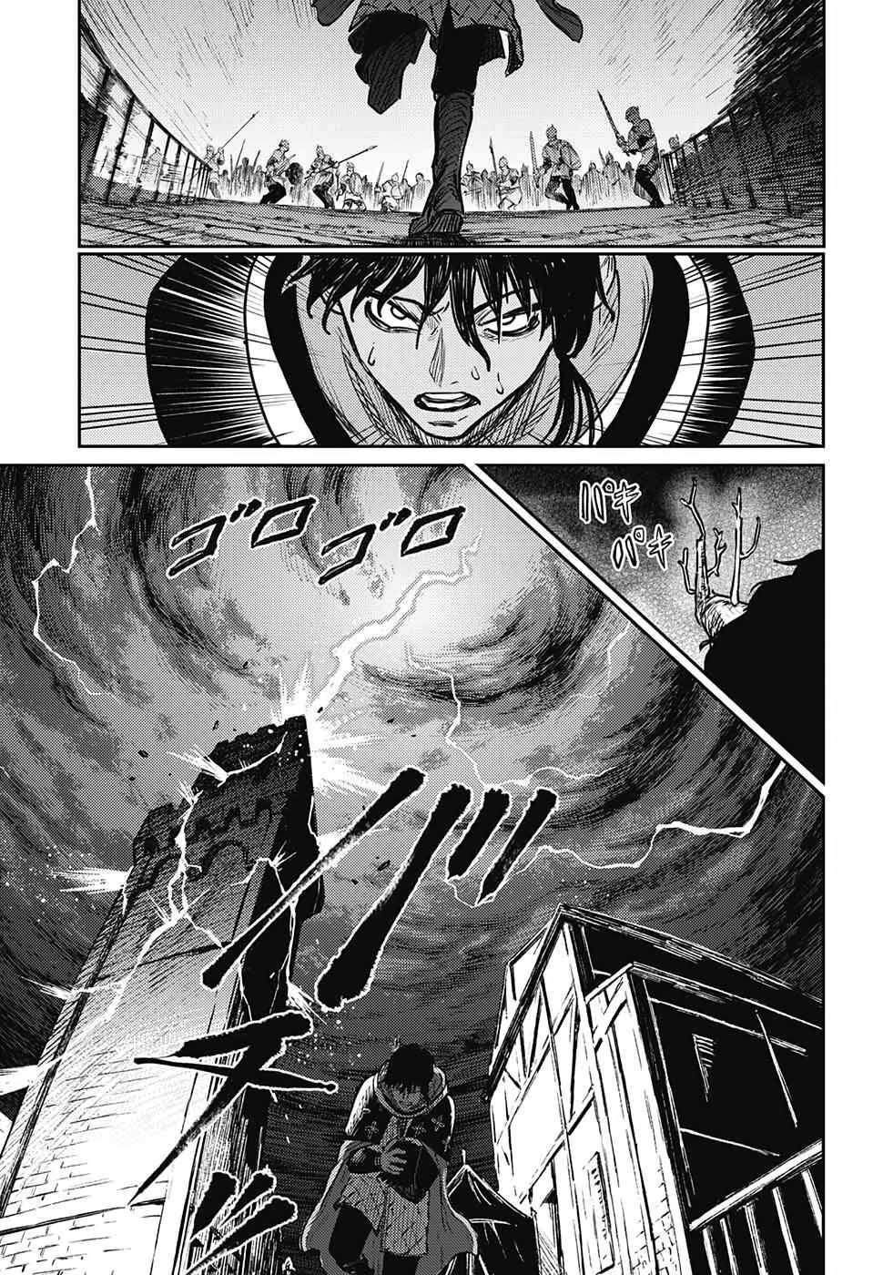 Read The Bugle Call Manga Online