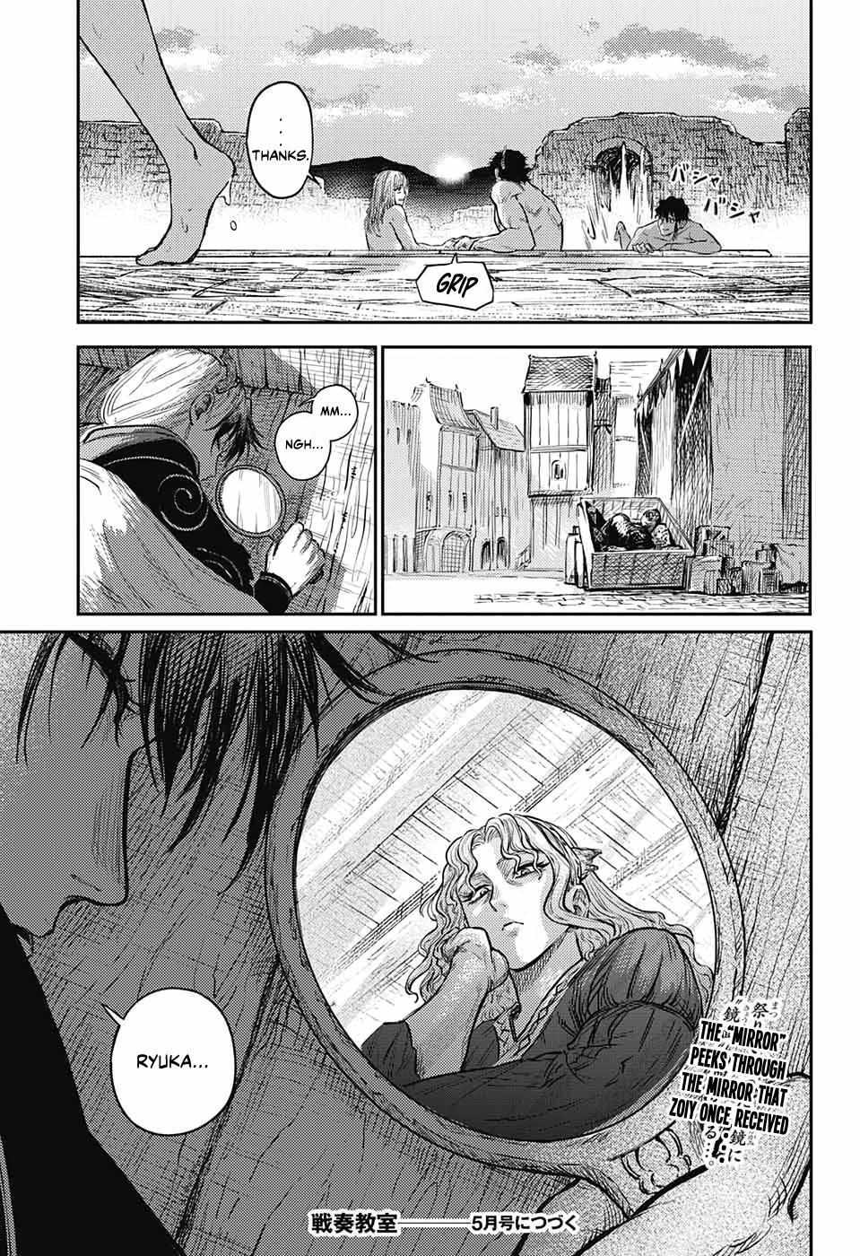 Read The Bugle Call Manga Online