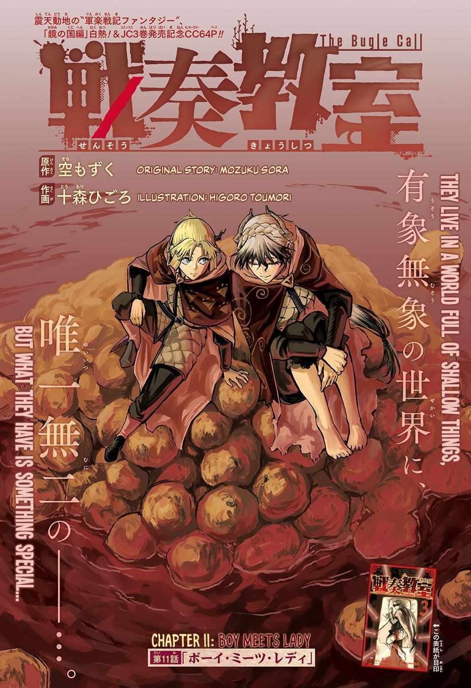 Read The Bugle Call Manga Online