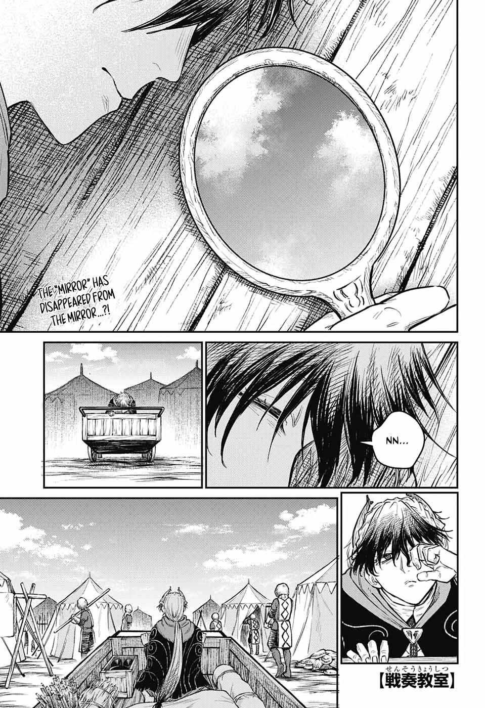 Read The Bugle Call Manga Online