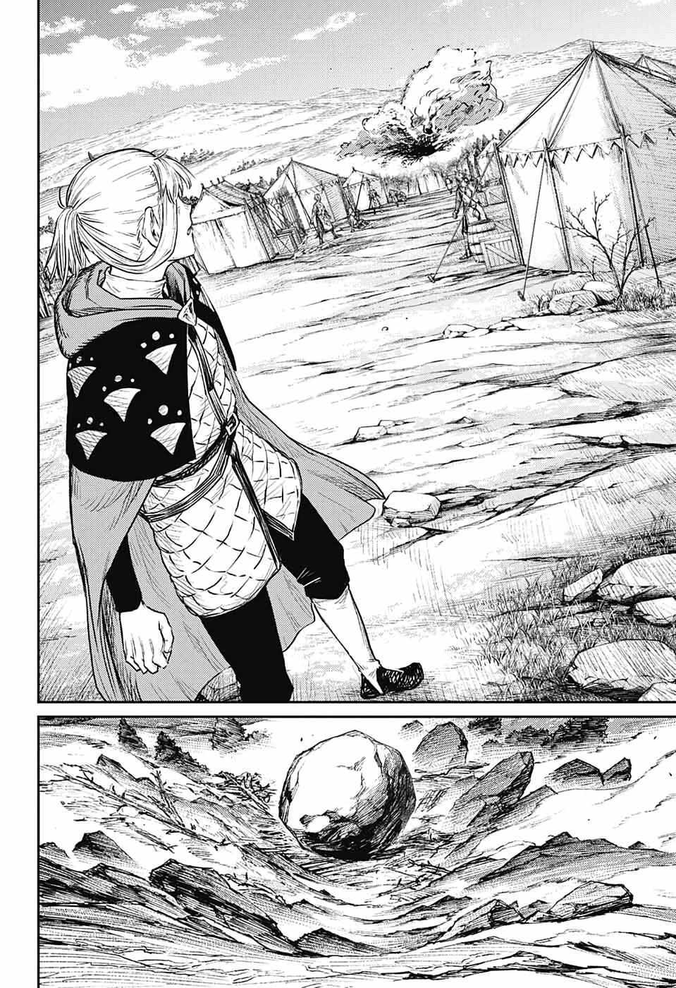 Read The Bugle Call Manga Online