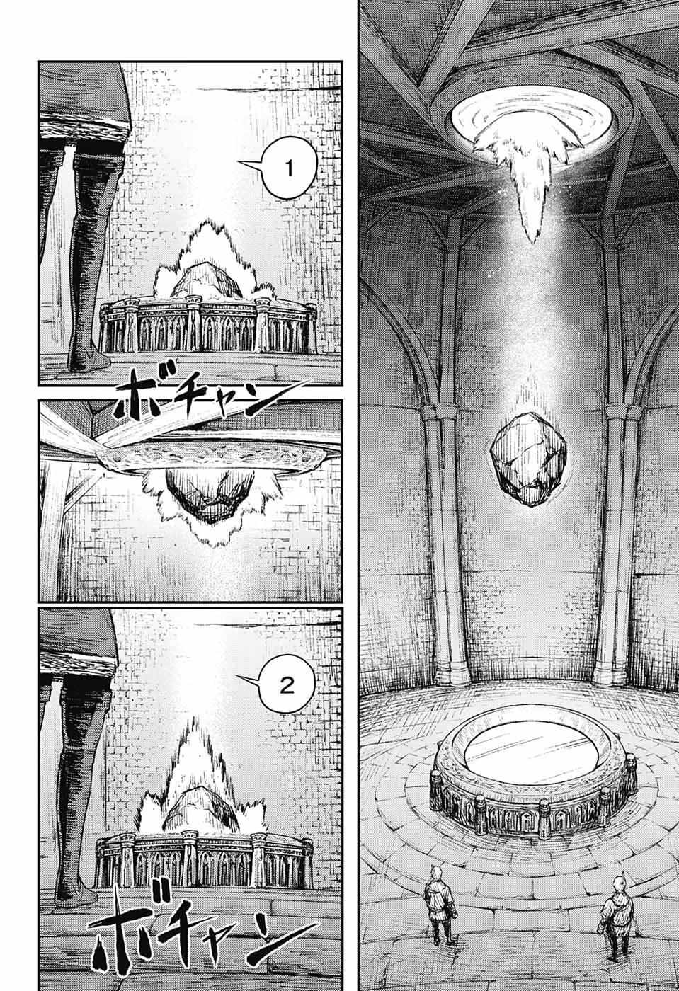 Read The Bugle Call Manga Online