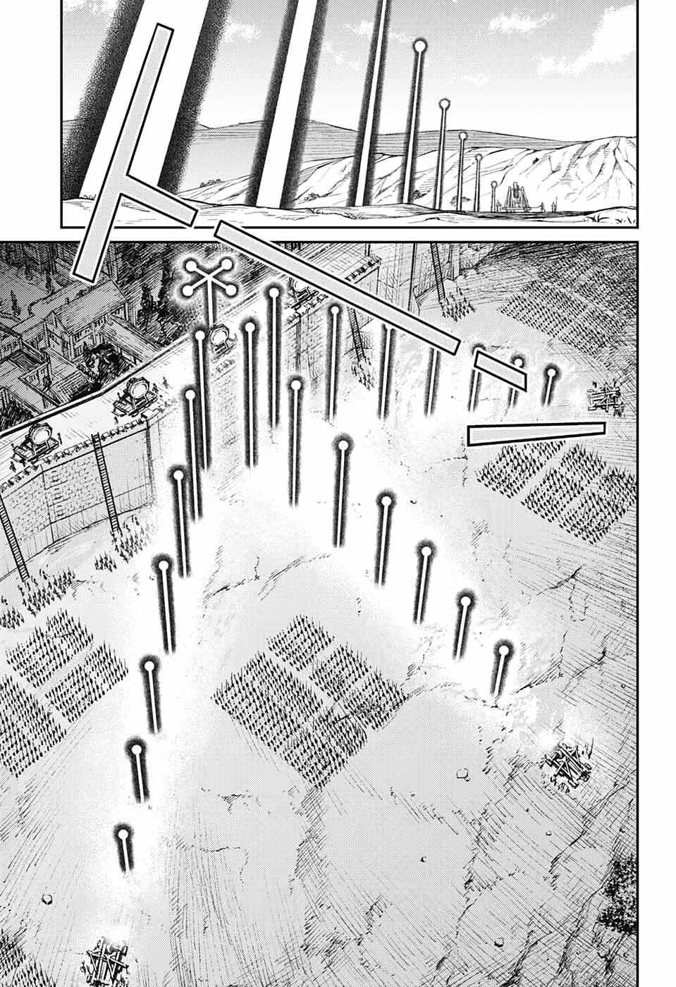 Read The Bugle Call Manga Online