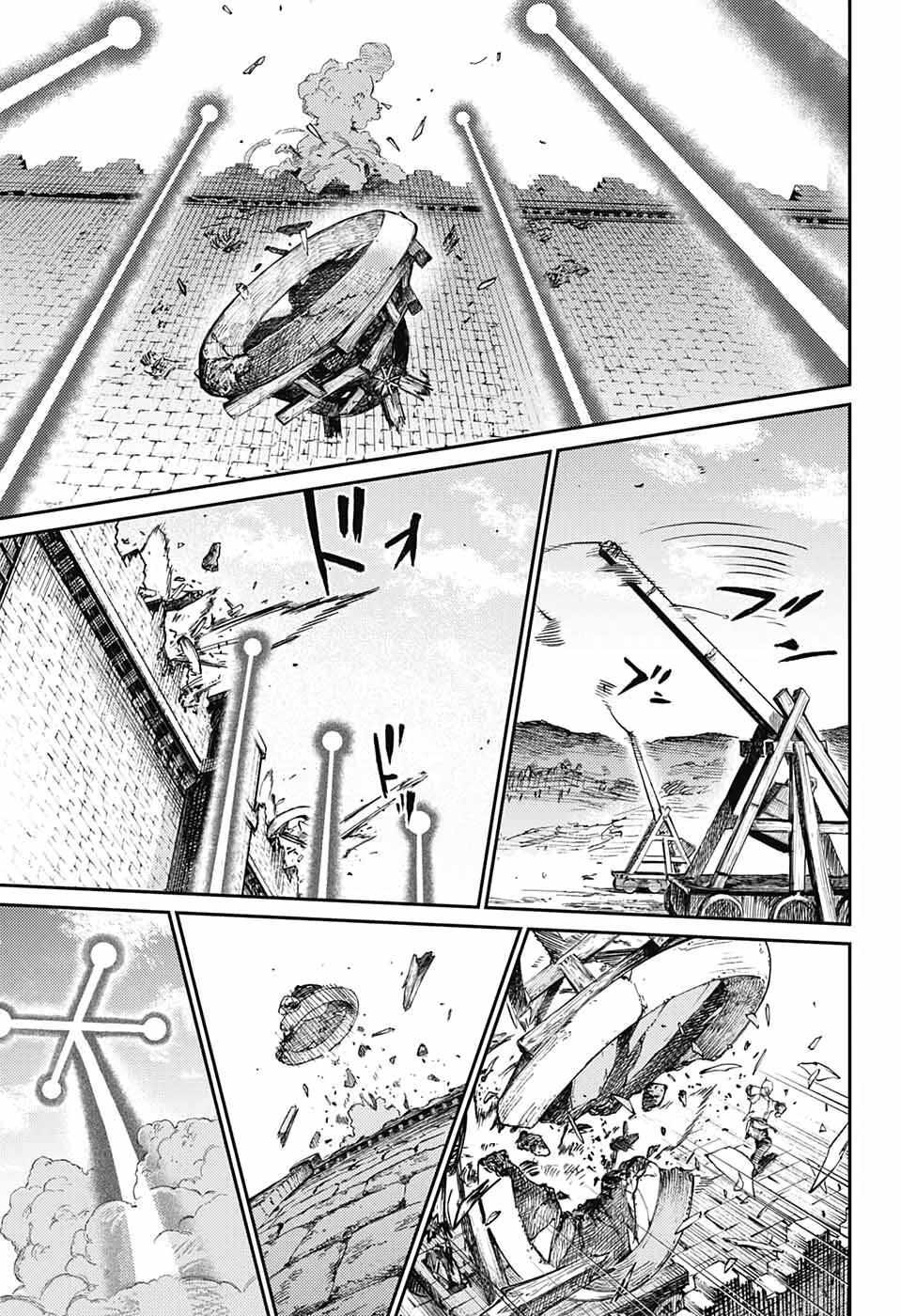 Read The Bugle Call Manga Online