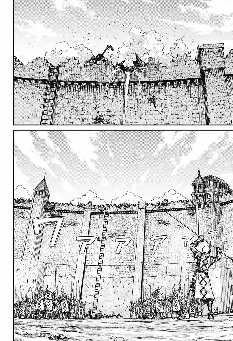 Read The Bugle Call Manga Online