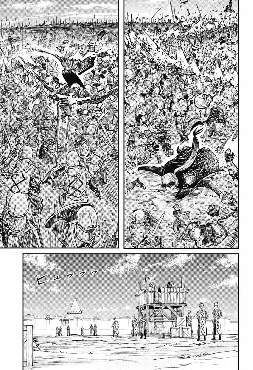 Read The Bugle Call Manga Online