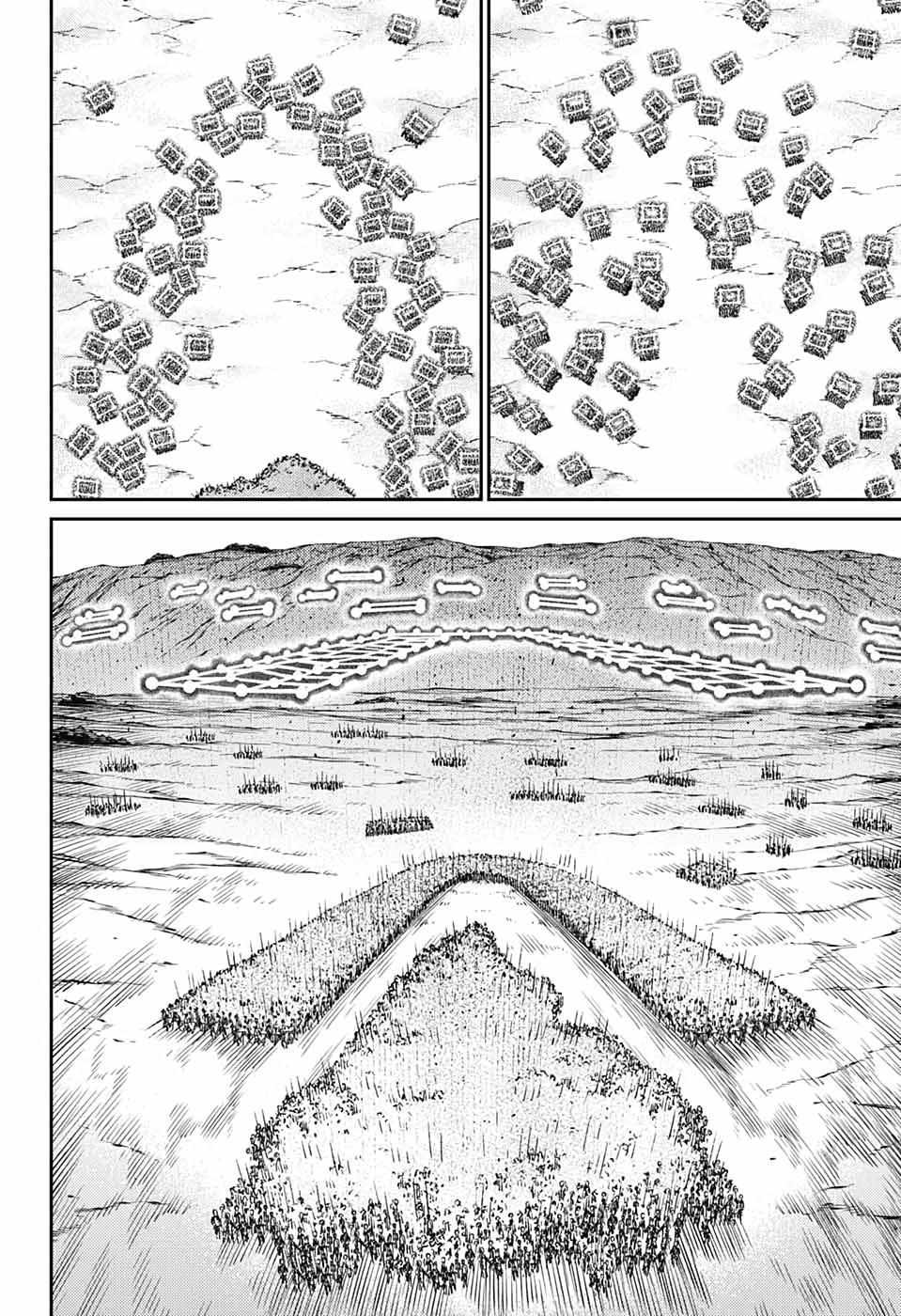 Read The Bugle Call Manga Online