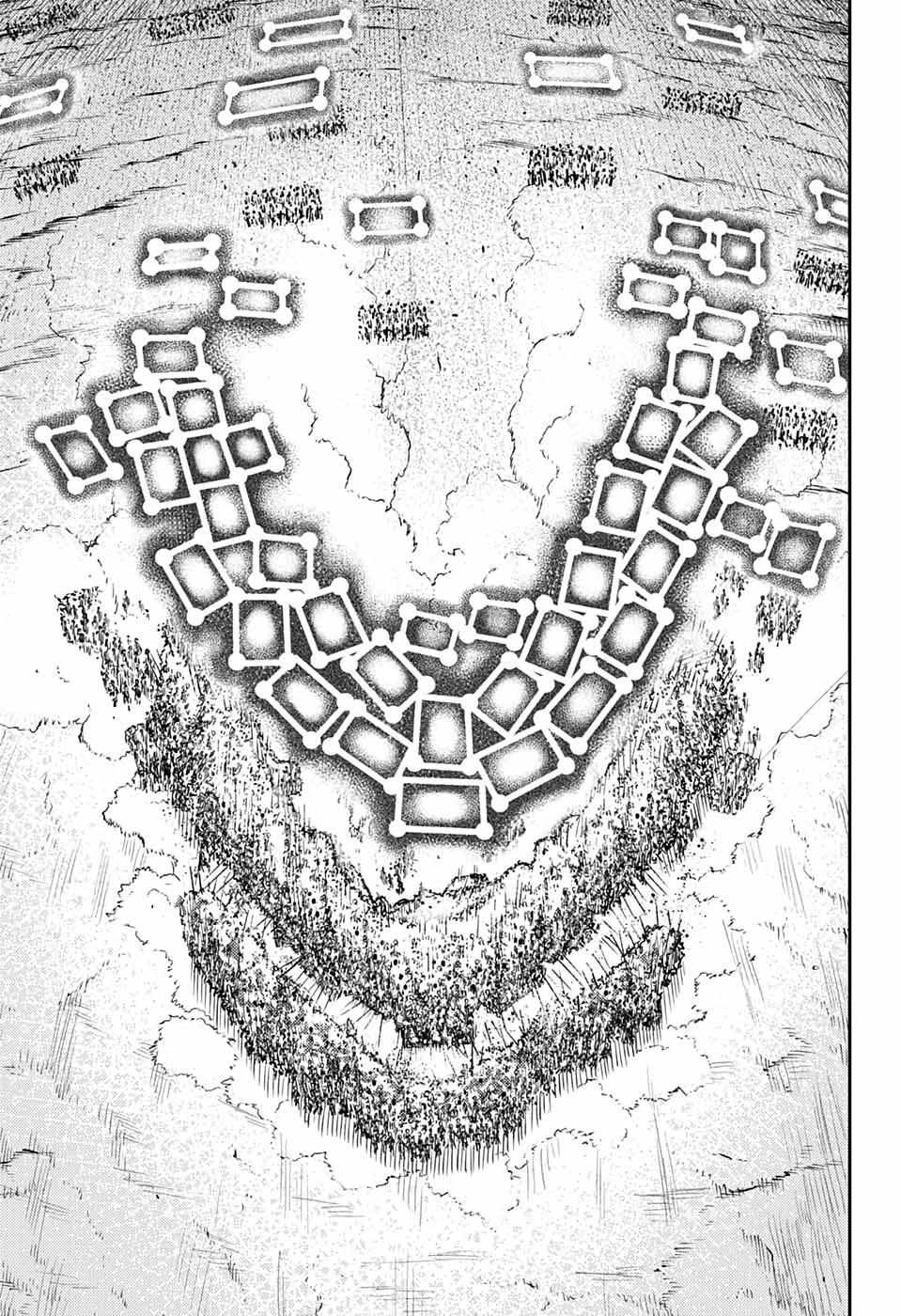 Read The Bugle Call Manga Online