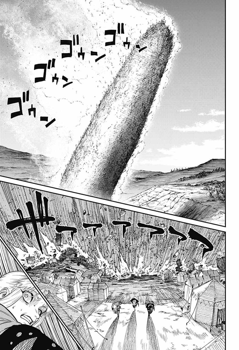 Read The Bugle Call Manga Online