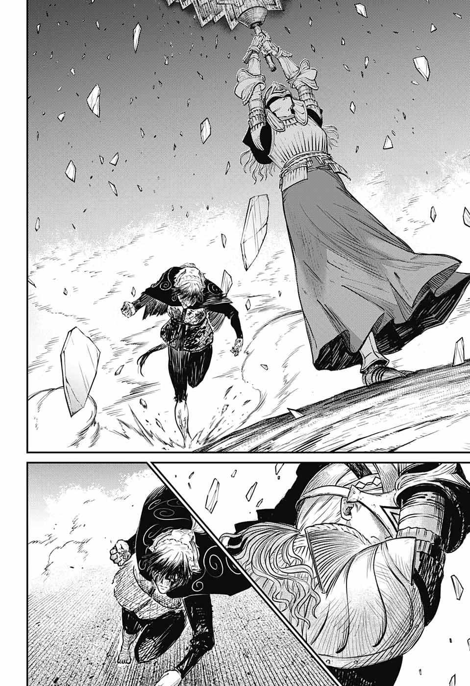 Read The Bugle Call Manga Online