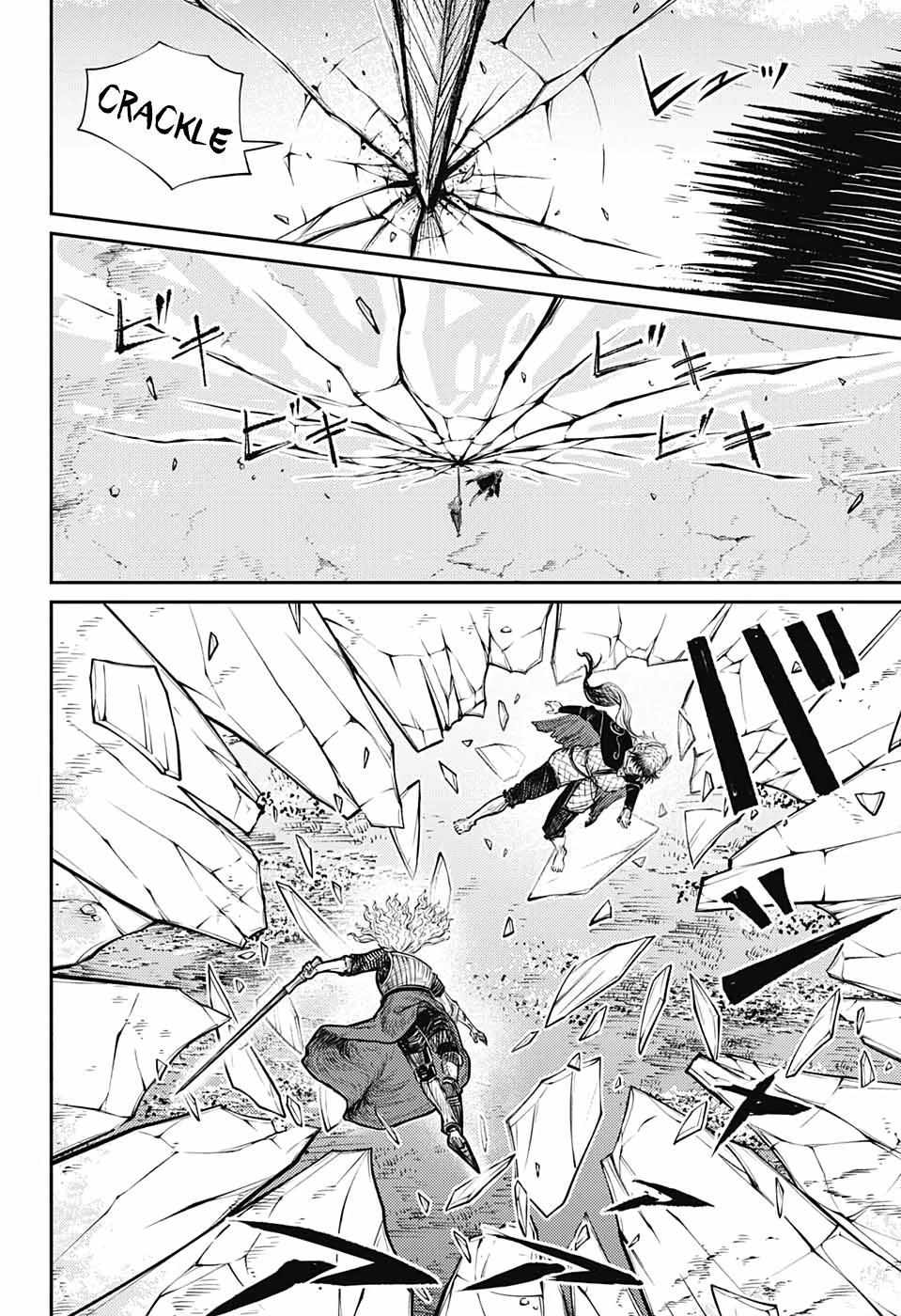 Read The Bugle Call Manga Online