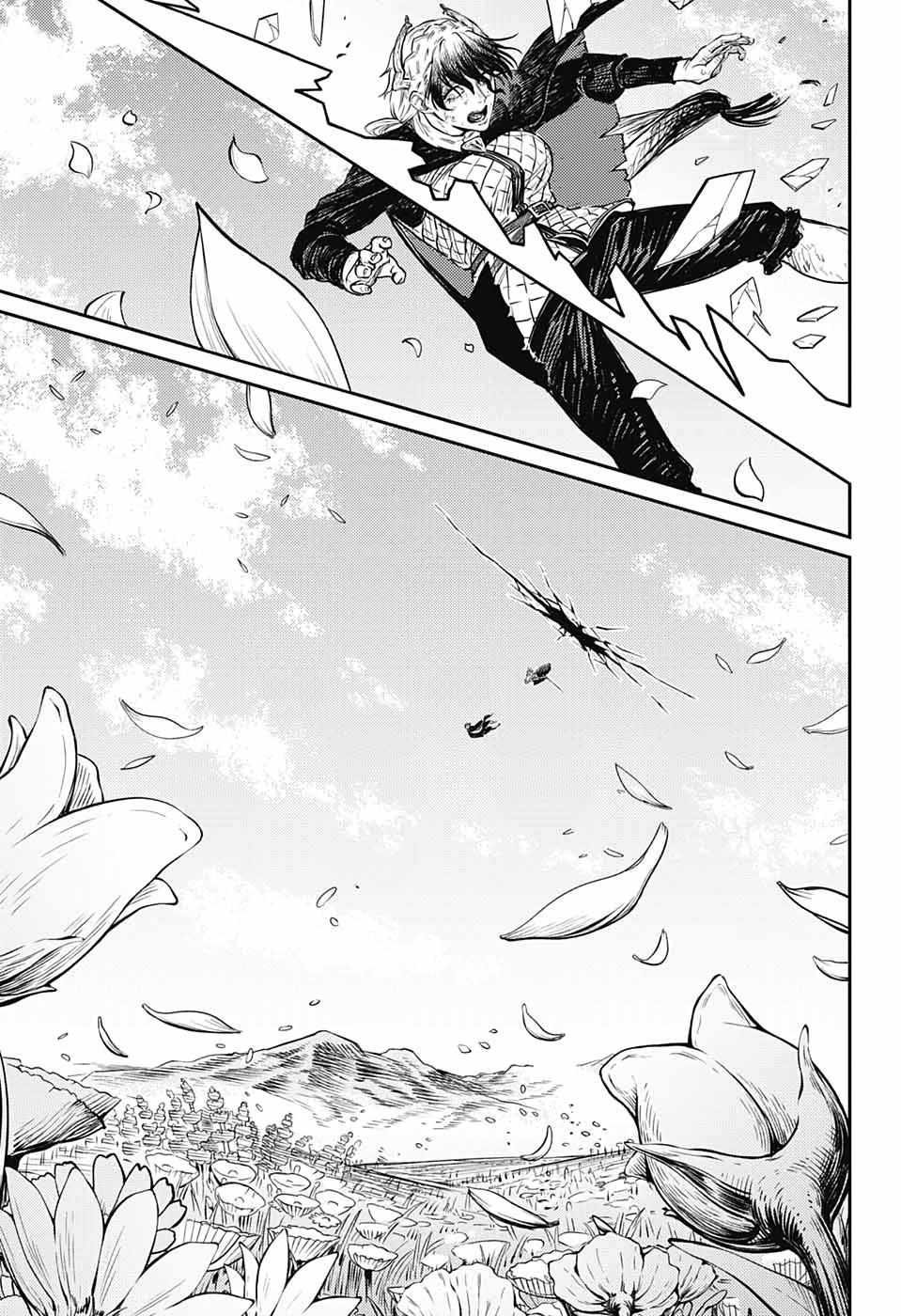 Read The Bugle Call Manga Online