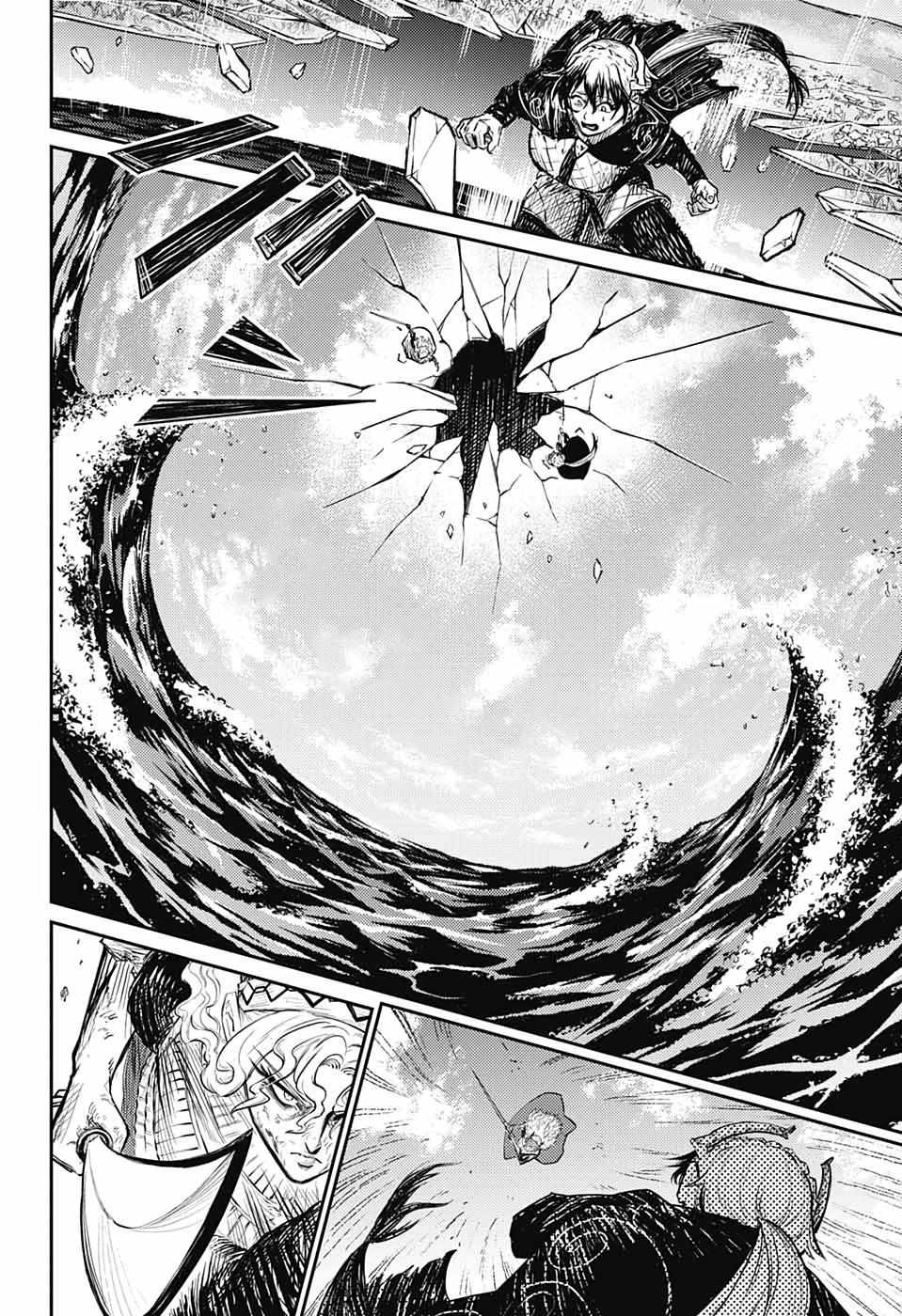 Read The Bugle Call Manga Online