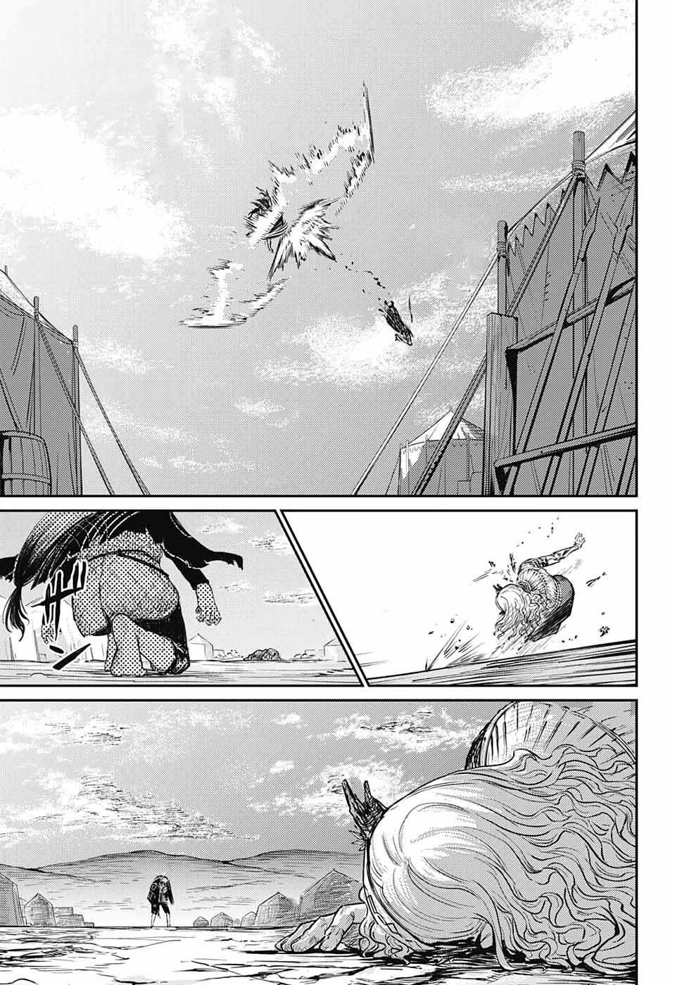 Read The Bugle Call Manga Online