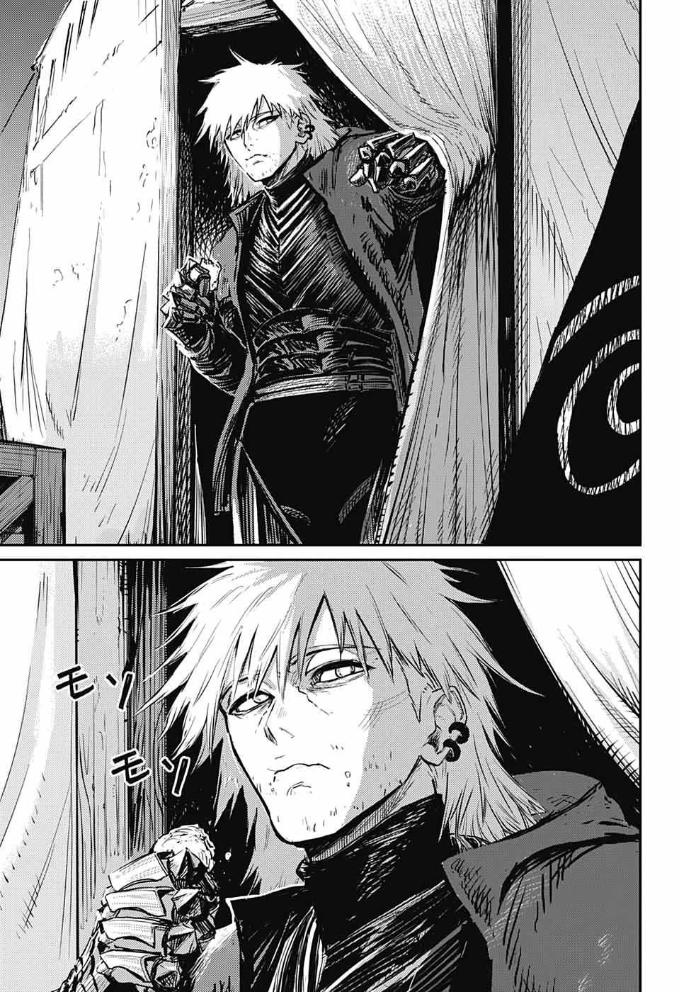 Read The Bugle Call Manga Online