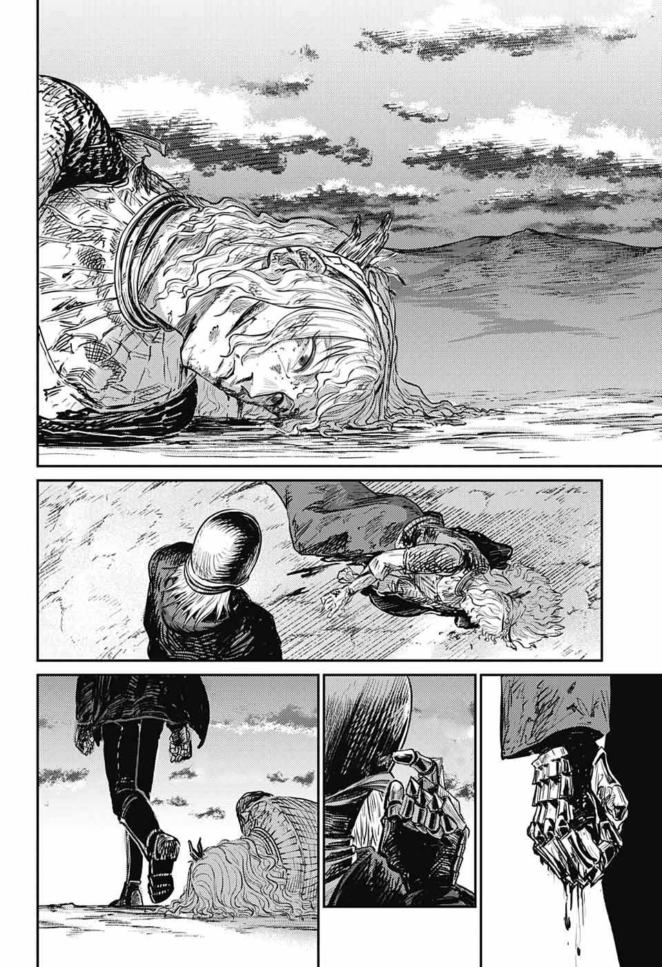 Read The Bugle Call Manga Online