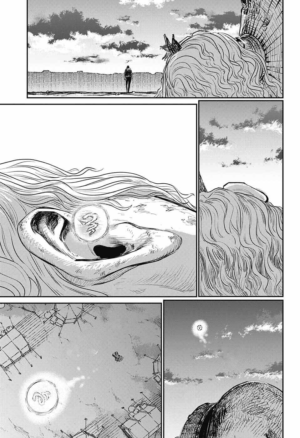 Read The Bugle Call Manga Online