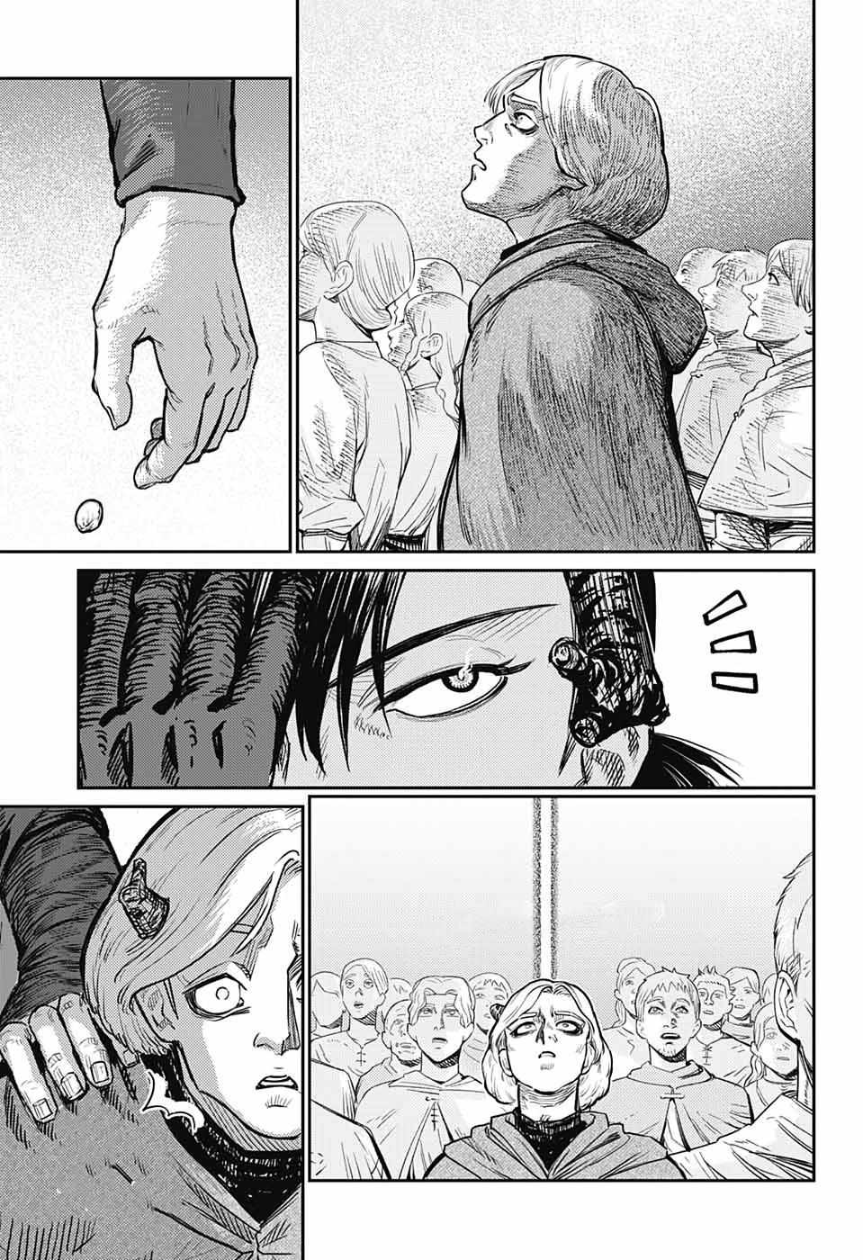 Read The Bugle Call Manga Online