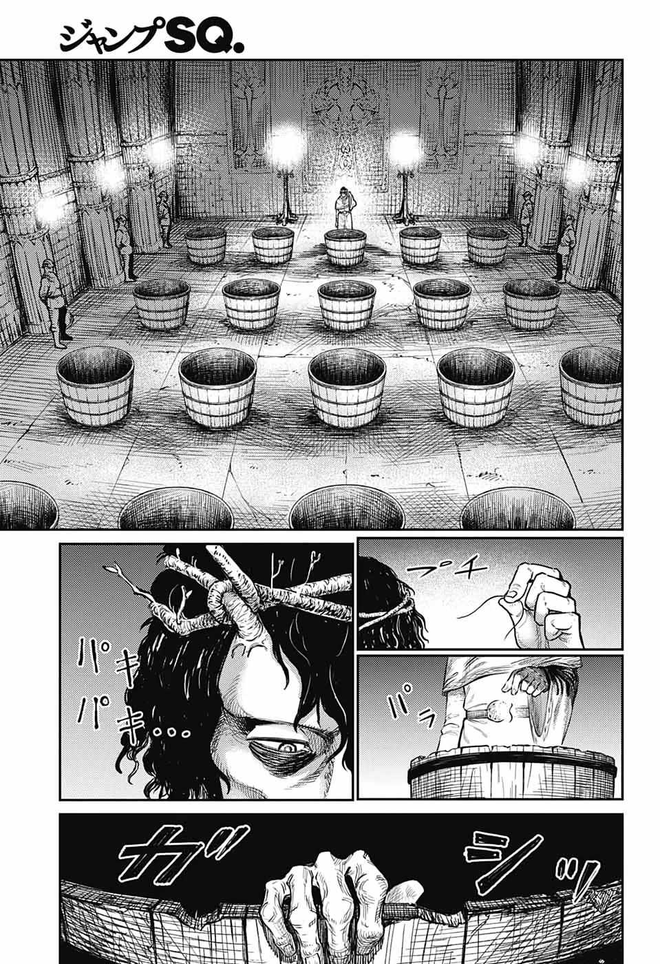 Read The Bugle Call Manga Online