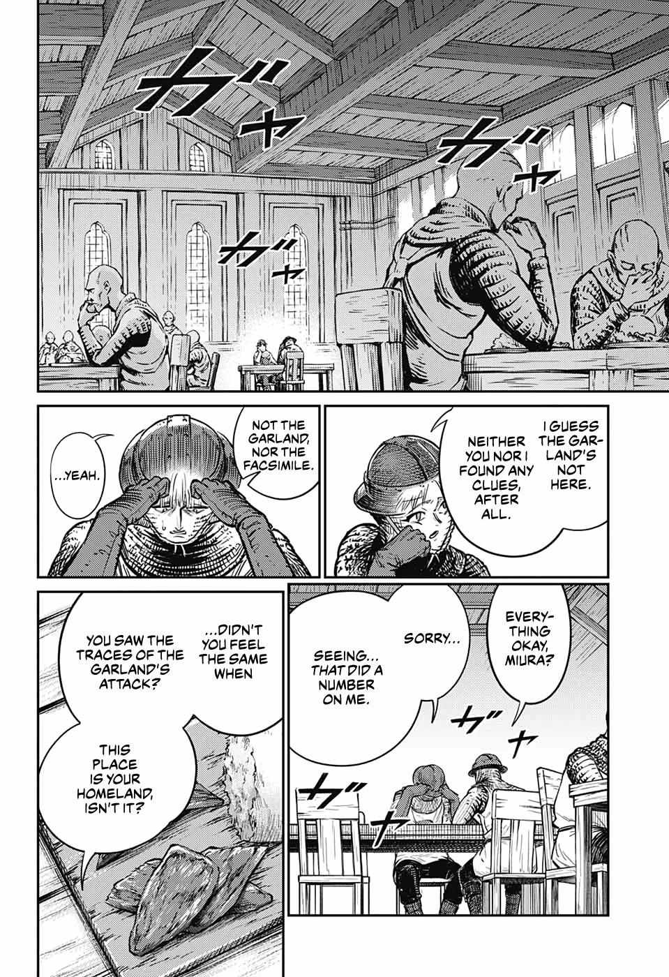 Read The Bugle Call Manga Online