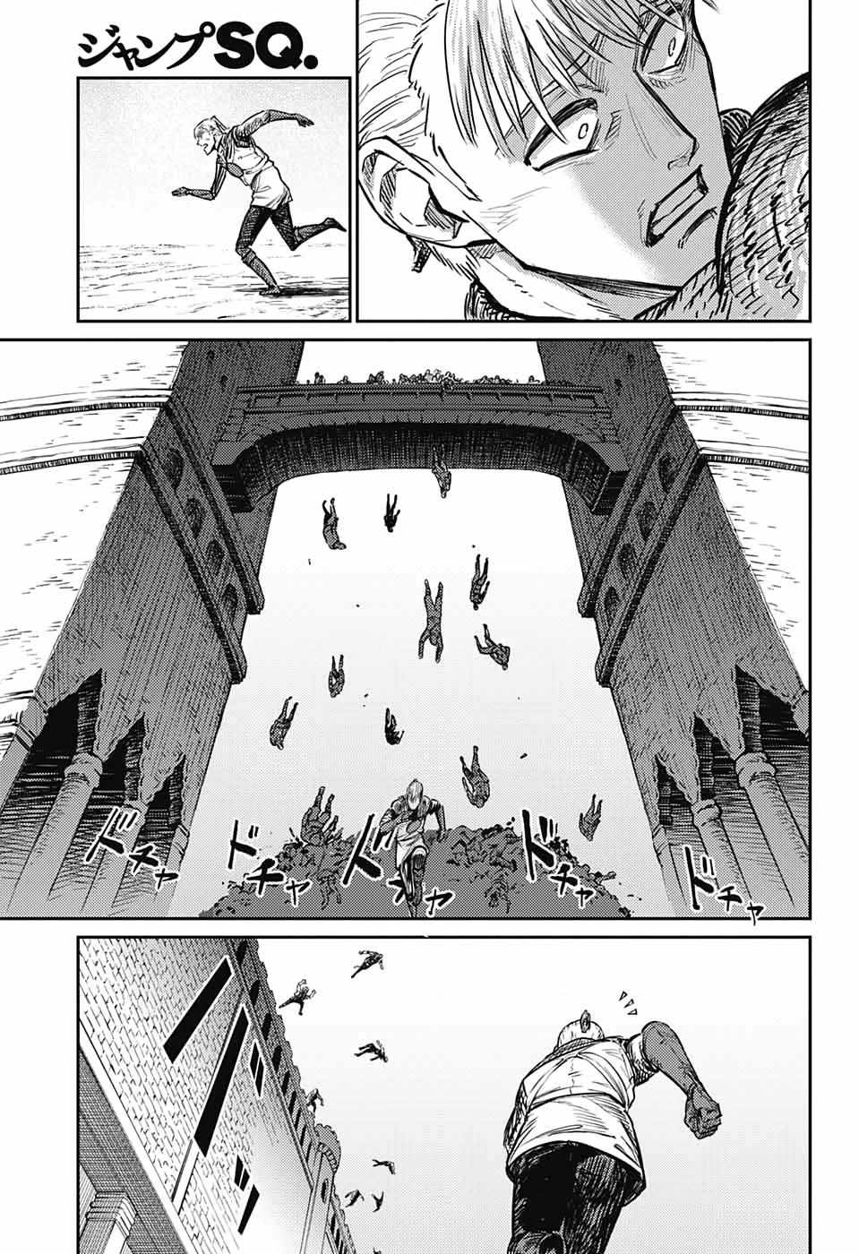 Read The Bugle Call Manga Online