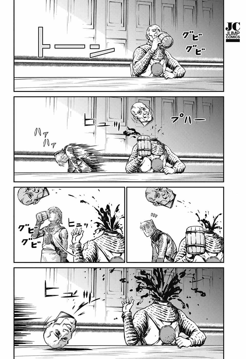 Read The Bugle Call Manga Online