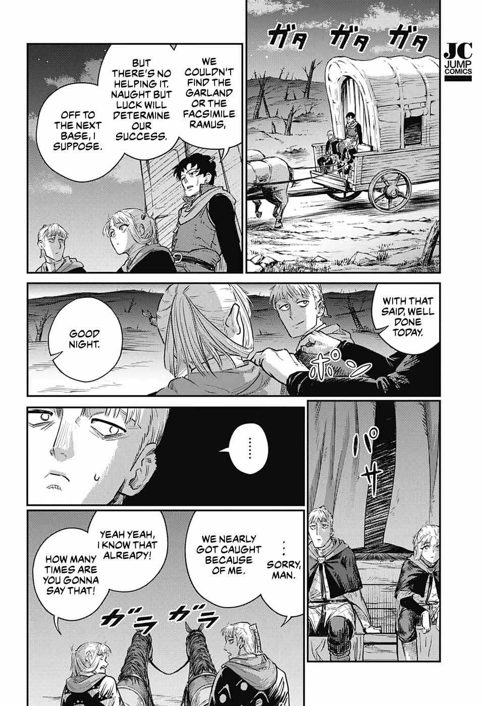 Read The Bugle Call Manga Online