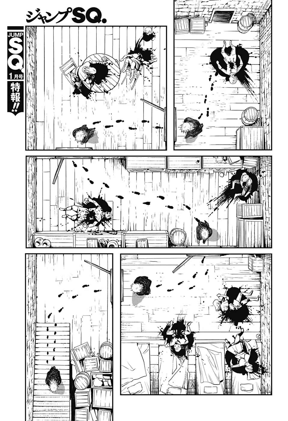 Read The Bugle Call Manga Online